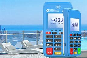 渝中公司POS机